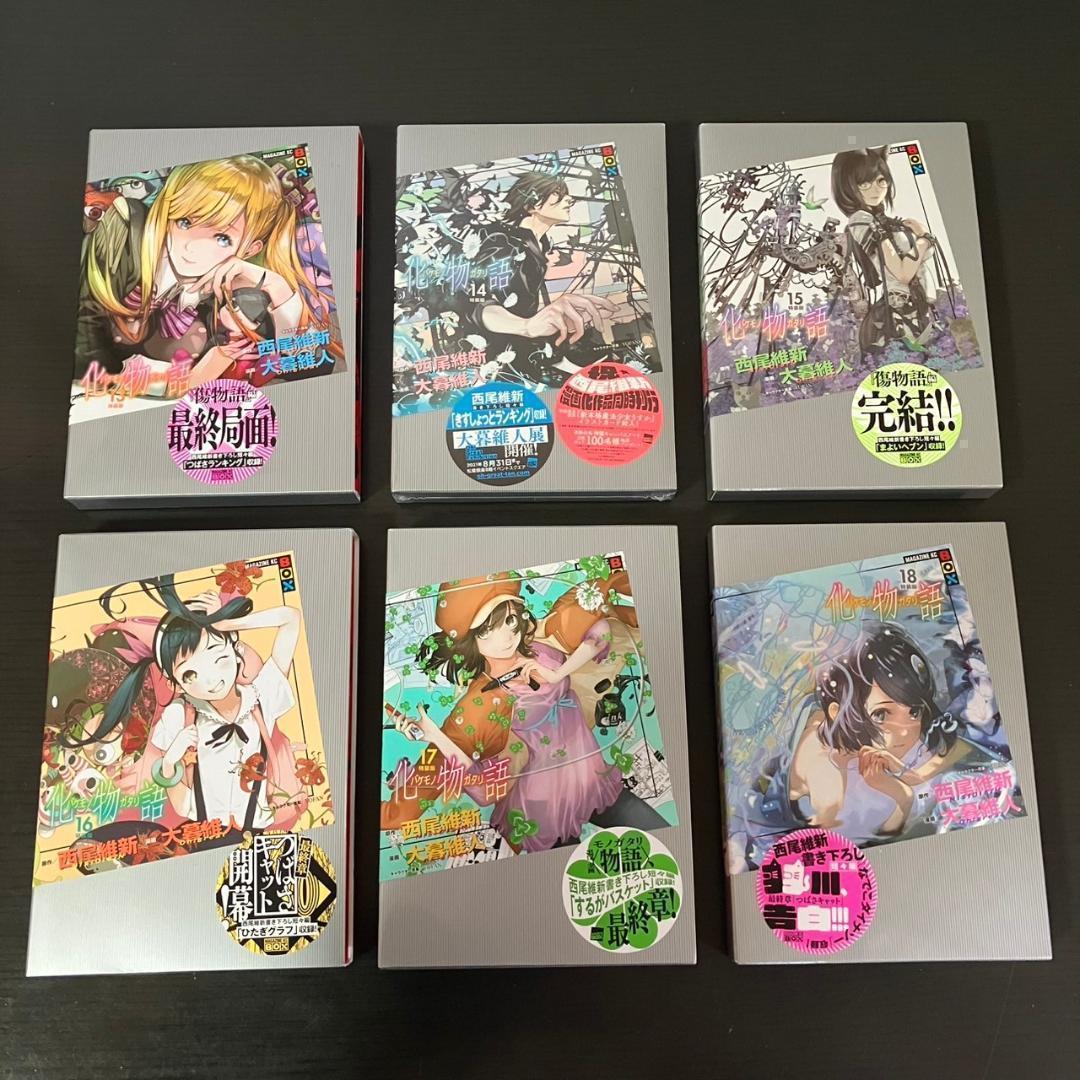 化物語 特装版 全巻セット 22巻 イラストカード付き