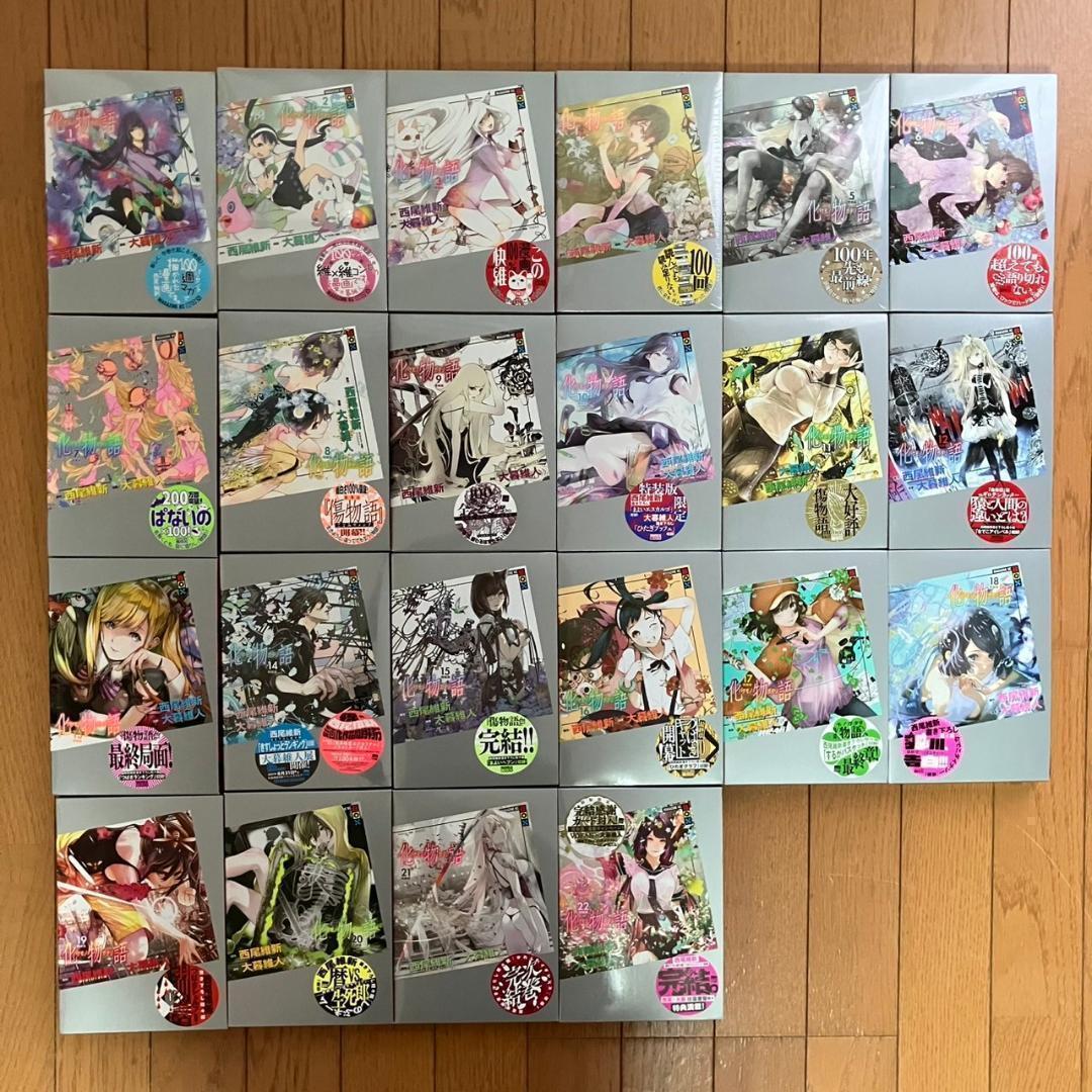 化物語 特装版 全巻セット 22巻 イラストカード付き