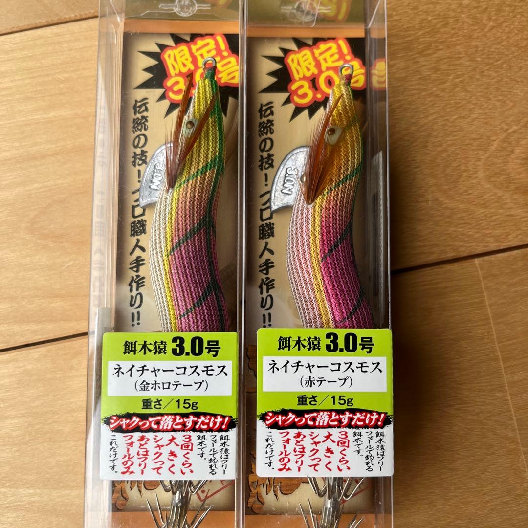 HAYASHI 餌木猿　限定 3.0号初期バージョン 6本フルセット