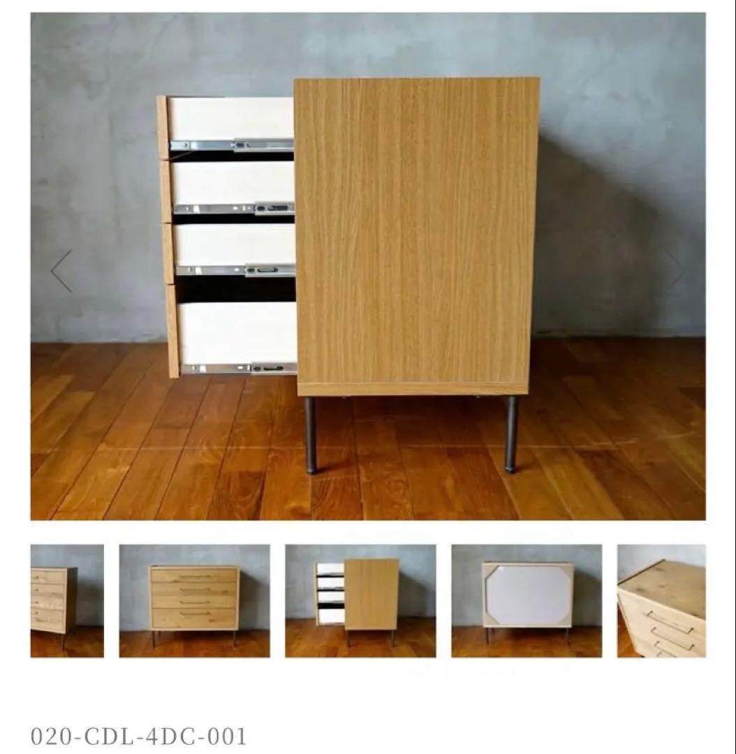 【カデル】cadeal 4drawer chest