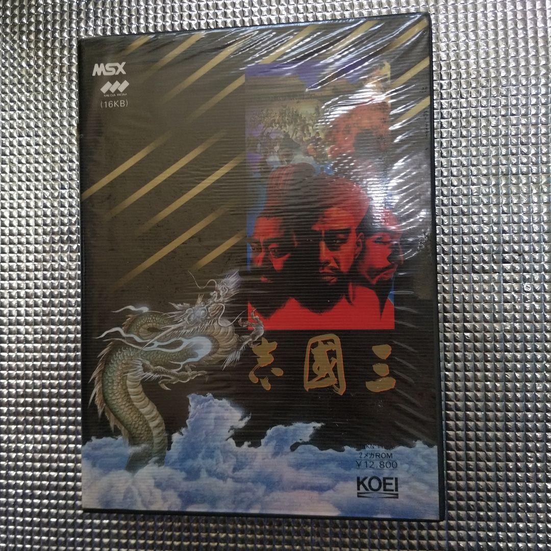 msx 三国志　レトロゲーム