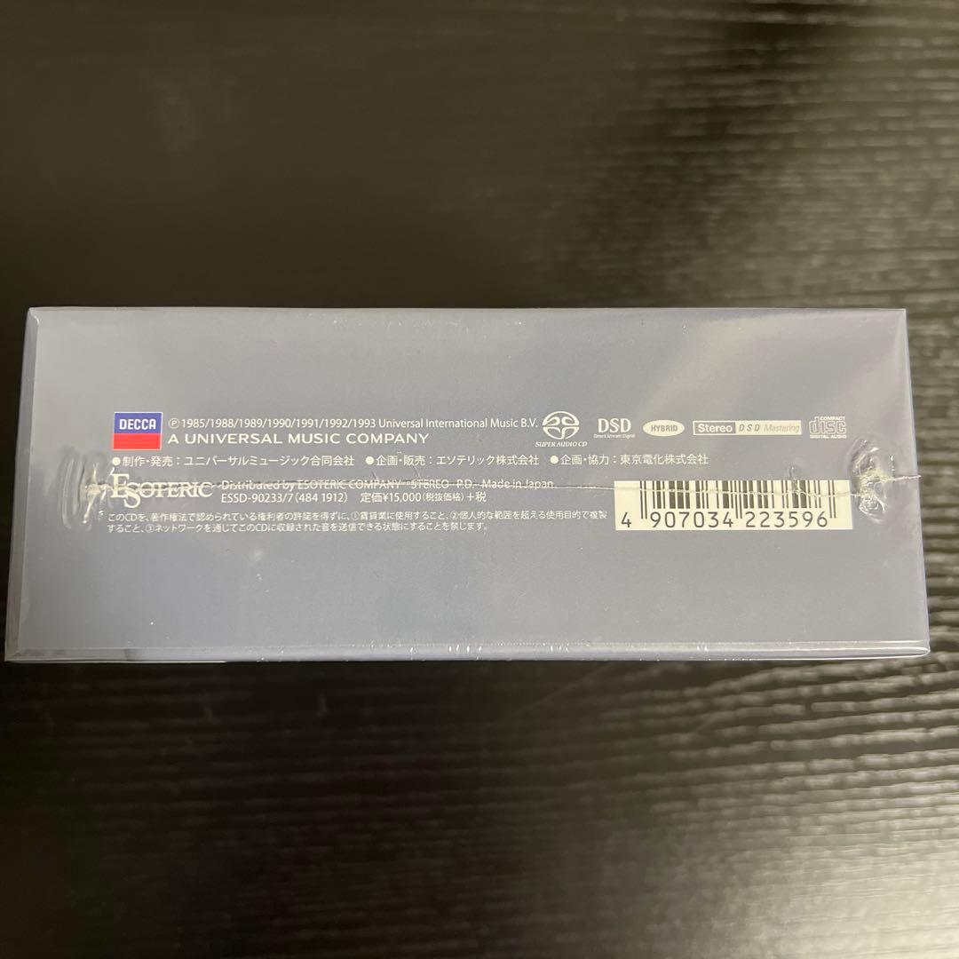 ［エソテリック ESOTERIC SACD］ベートーヴェン 交響曲全集