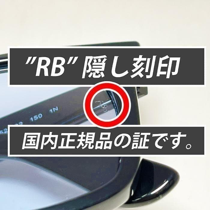 最短発送【国内正規品】レイバン サングラス RB2140F-90164