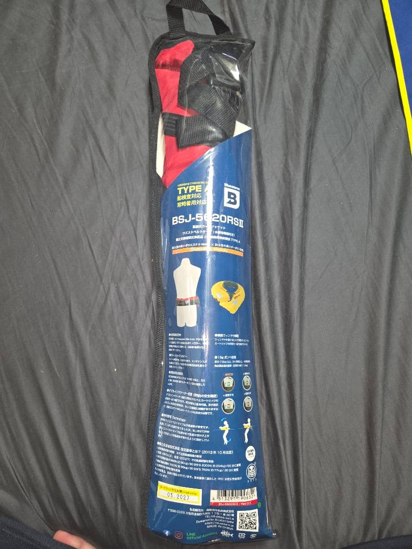 Bluestorm BSJ-5620RS1ブルーストームライフジャケット桜マーク