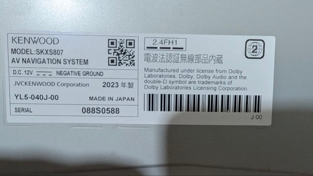 2023年製 スズキ純正８インチカーナビ ケンウッド SKX-S807 ジムニー