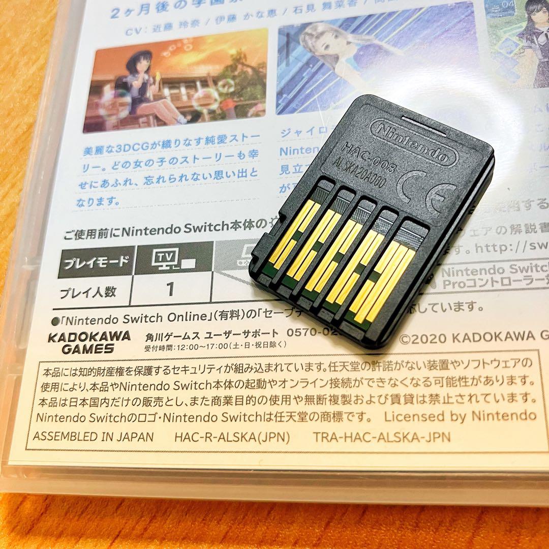 ユ*オ様 Switch LOVER KISS デラックスパック DLC用紙なし