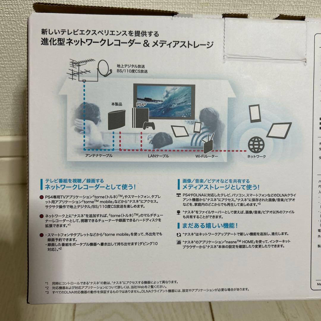 進化型ネットワークレコーダーアンドメディアストレージ