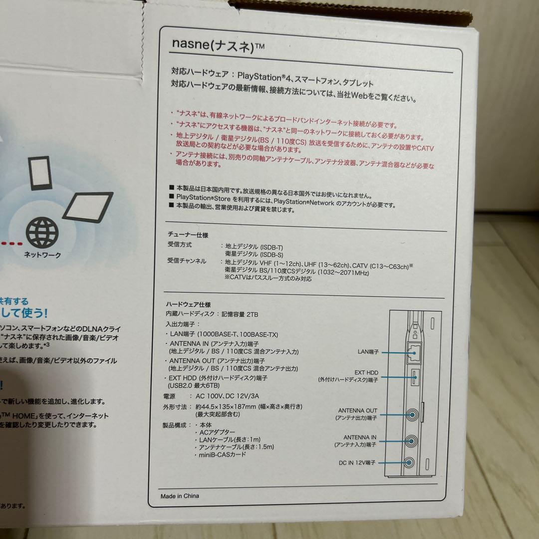 進化型ネットワークレコーダーアンドメディアストレージ