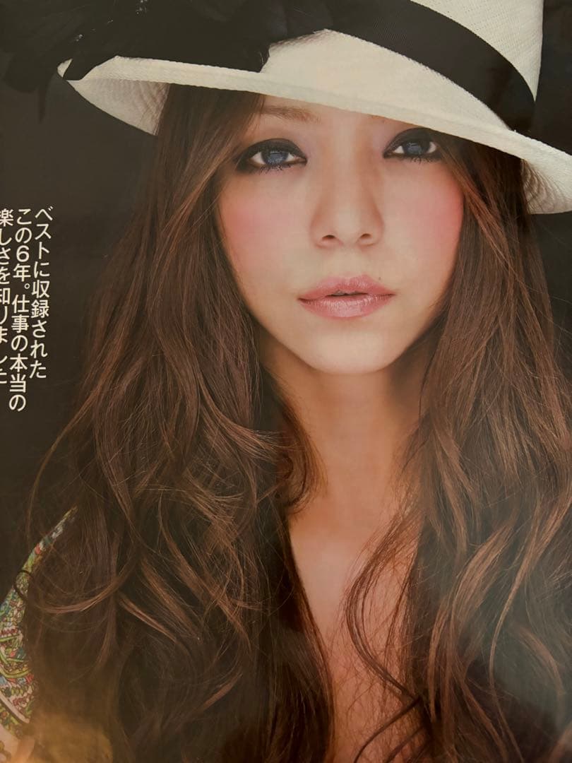 安室ちゃん　安室奈美恵　雑誌切り抜き　スクラップブック