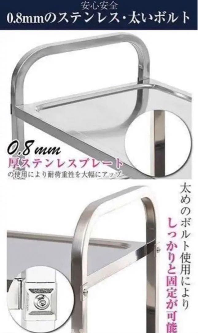 キッチンワゴン キャスター付きステンレスワゴン 3段 85cm×45cm 配膳車