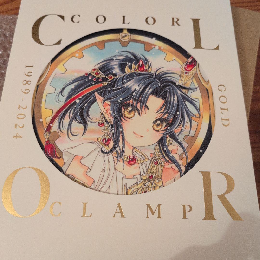 CLAMP展公式画集　COLORGOLD　1989-2024
