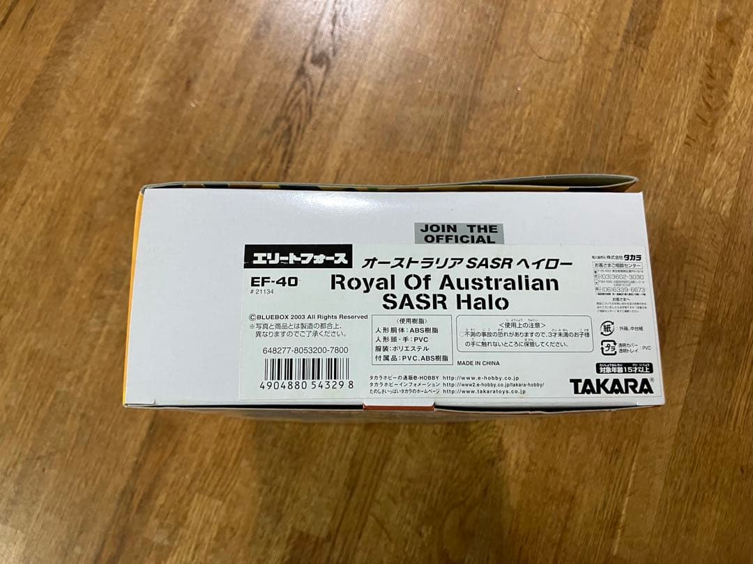 未開封 ELITE FORCE SASR HALO CHRIS NAYLOR