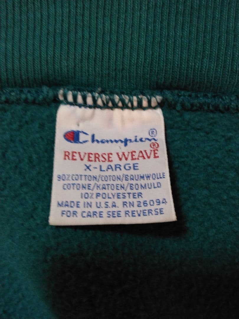 レアカラー【90s】チャンピオン reverse weaveスナップカーディガン