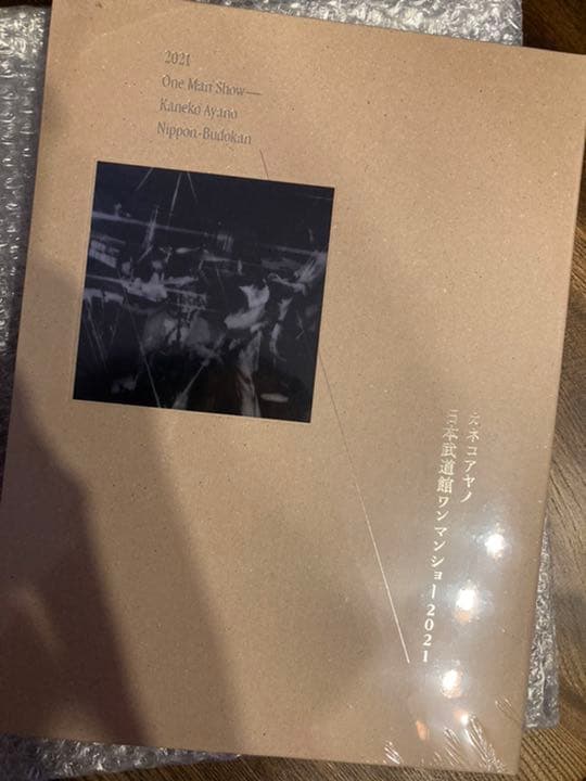 カネコアヤノ Blu-ray 日本武道館 写真集