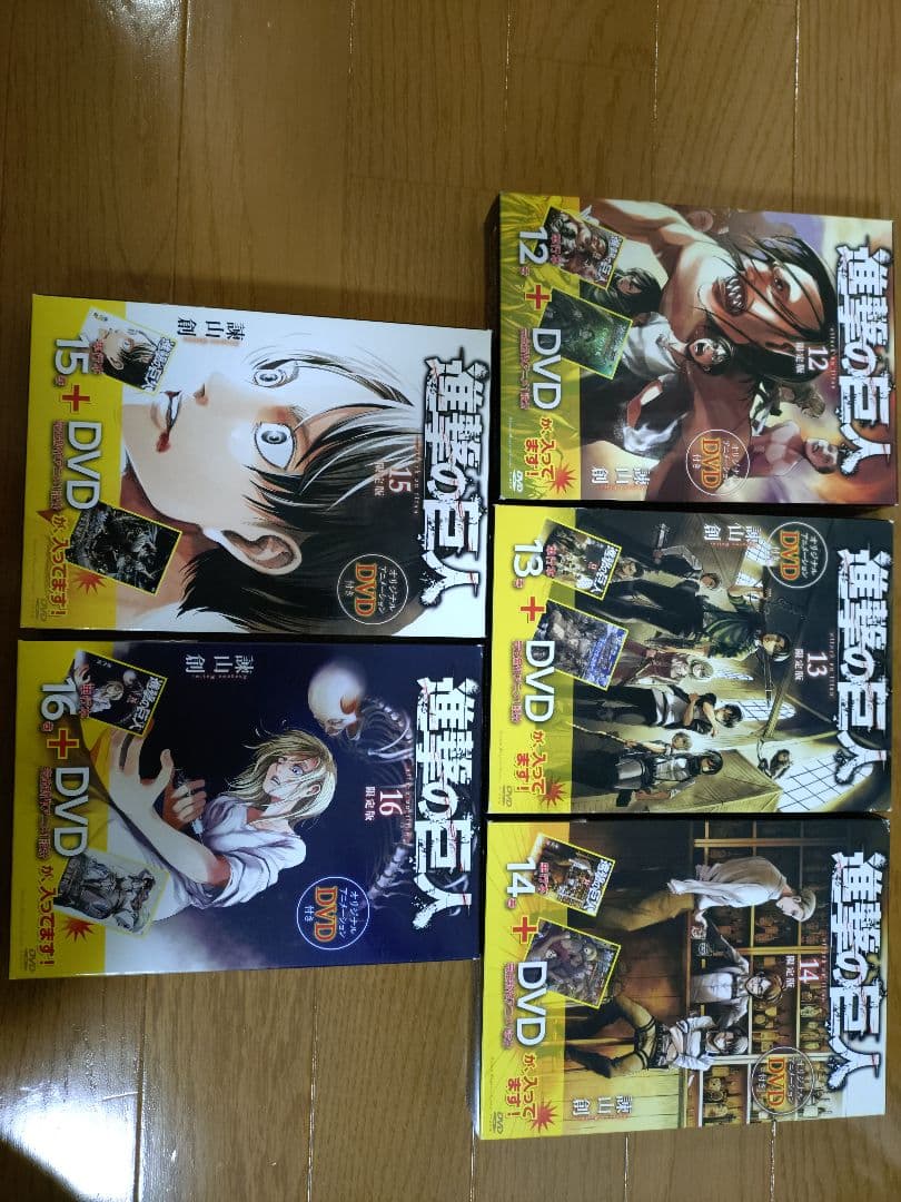 進撃の巨人　コミック　1−34巻　全巻セット限定版　未開封あり