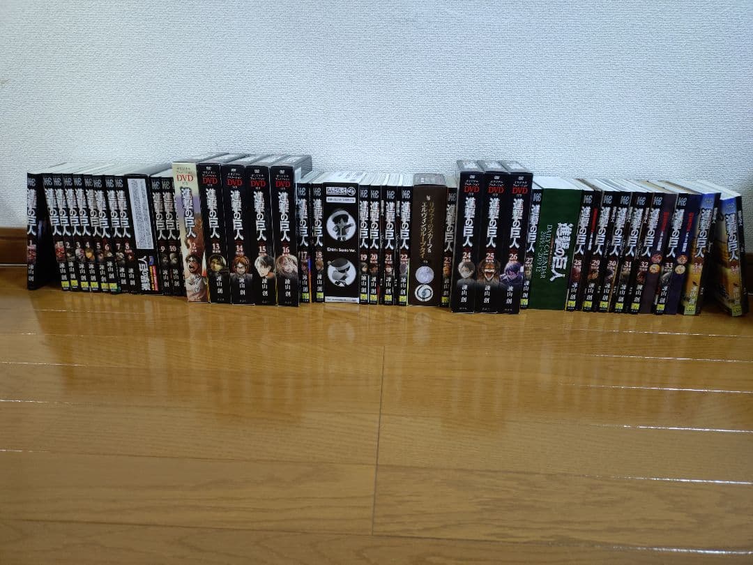 進撃の巨人　コミック　1−34巻　全巻セット限定版　未開封あり