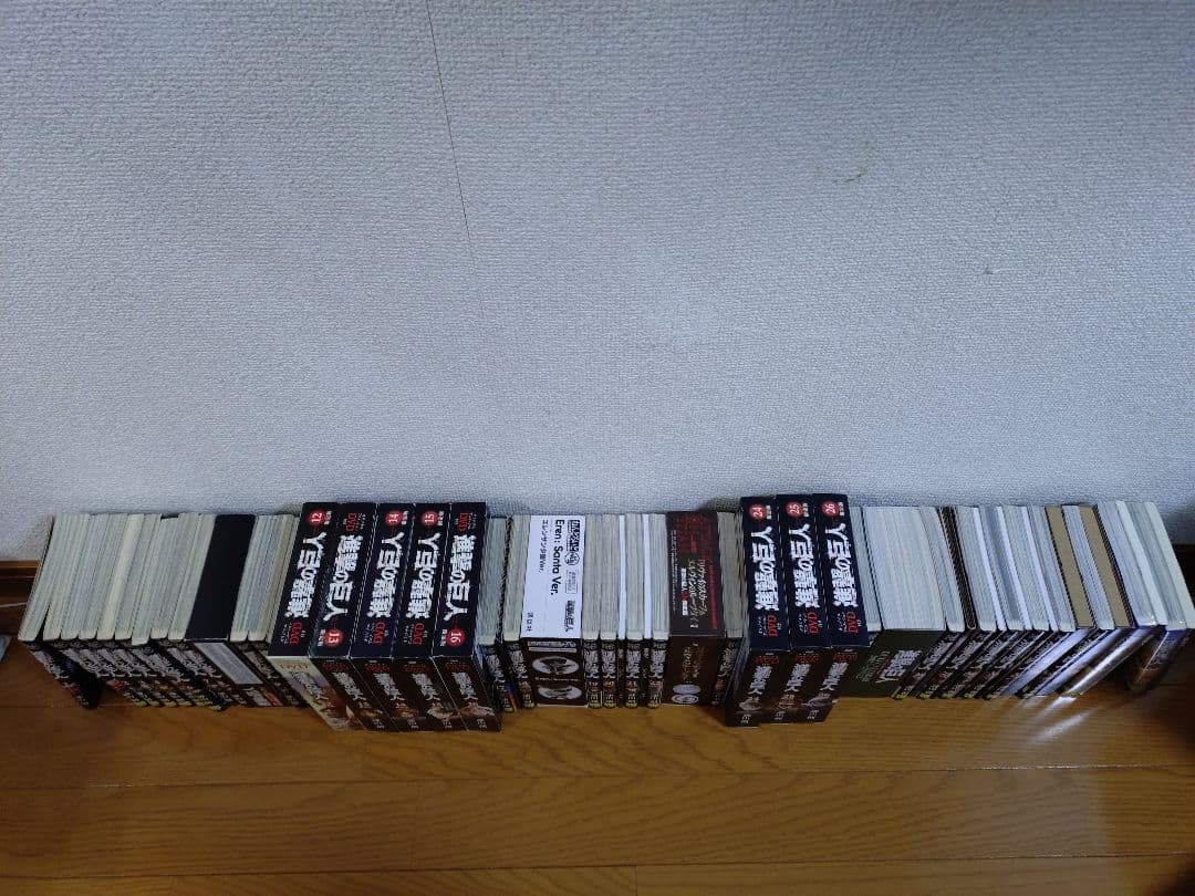 進撃の巨人　コミック　1−34巻　全巻セット限定版　未開封あり