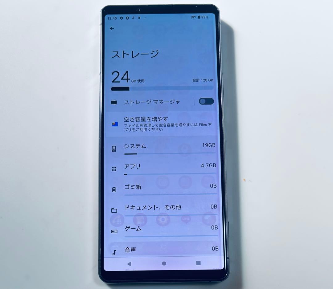 128G 5G SO51Aa Xperia 1 II docomo SIMフリー