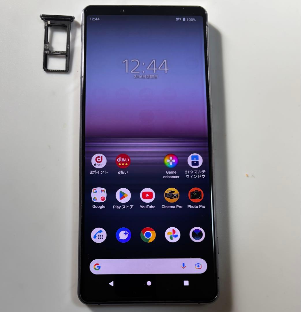 128G 5G SO51Aa Xperia 1 II docomo SIMフリー