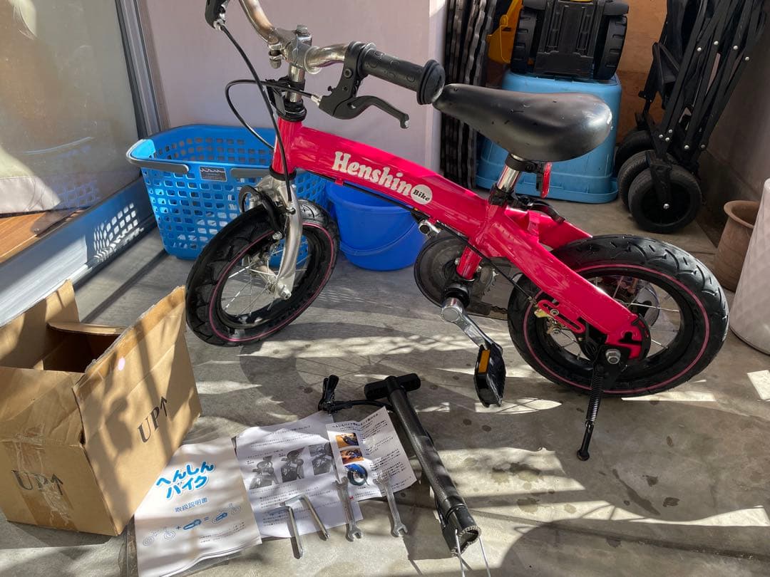 Henshin バランスバイク ピンク