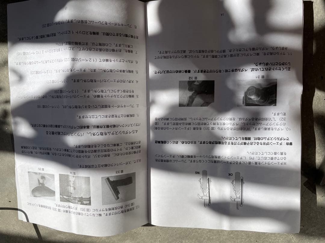 Henshin バランスバイク ピンク