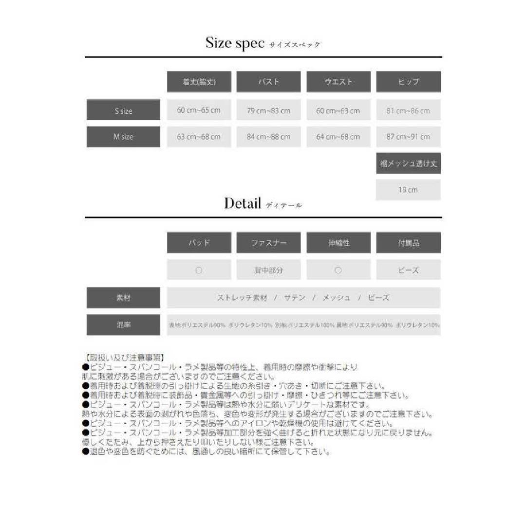 キャバドレス（赤）