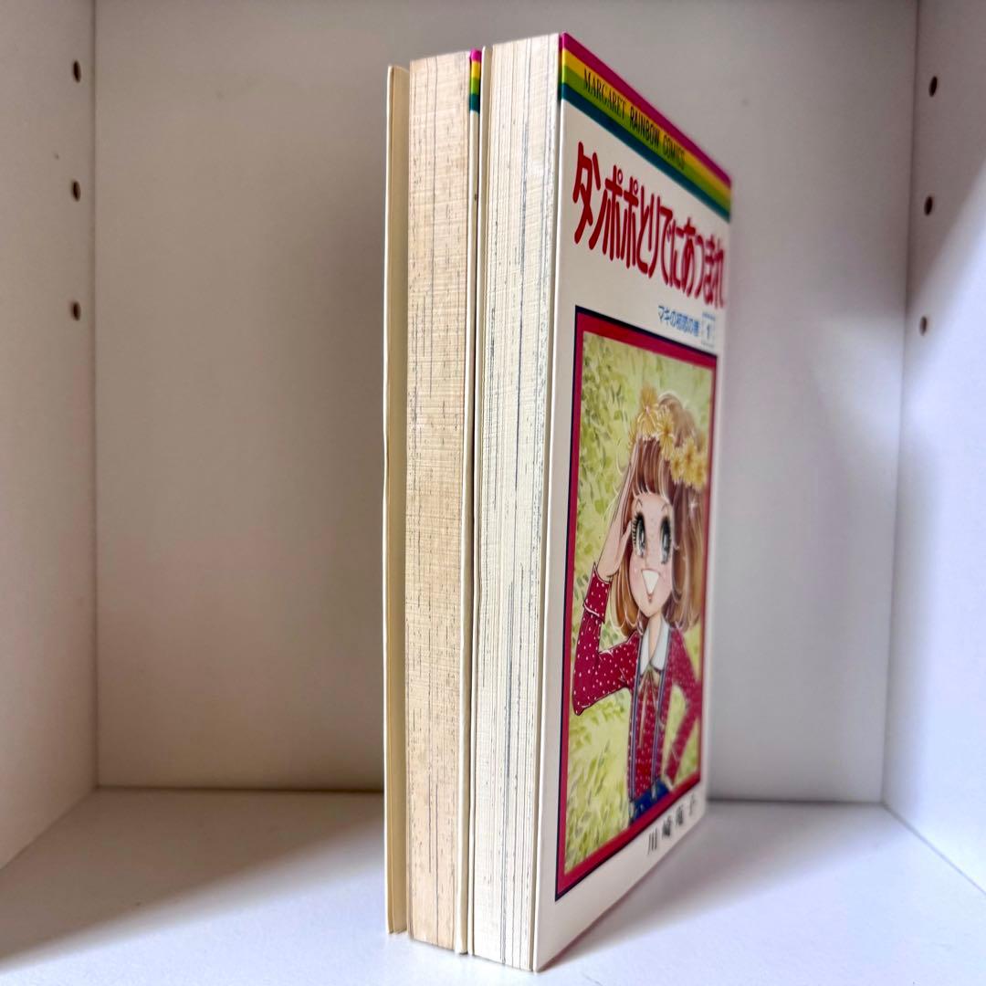 タンポポとりでにあつまれ 川崎苑子 全巻セット