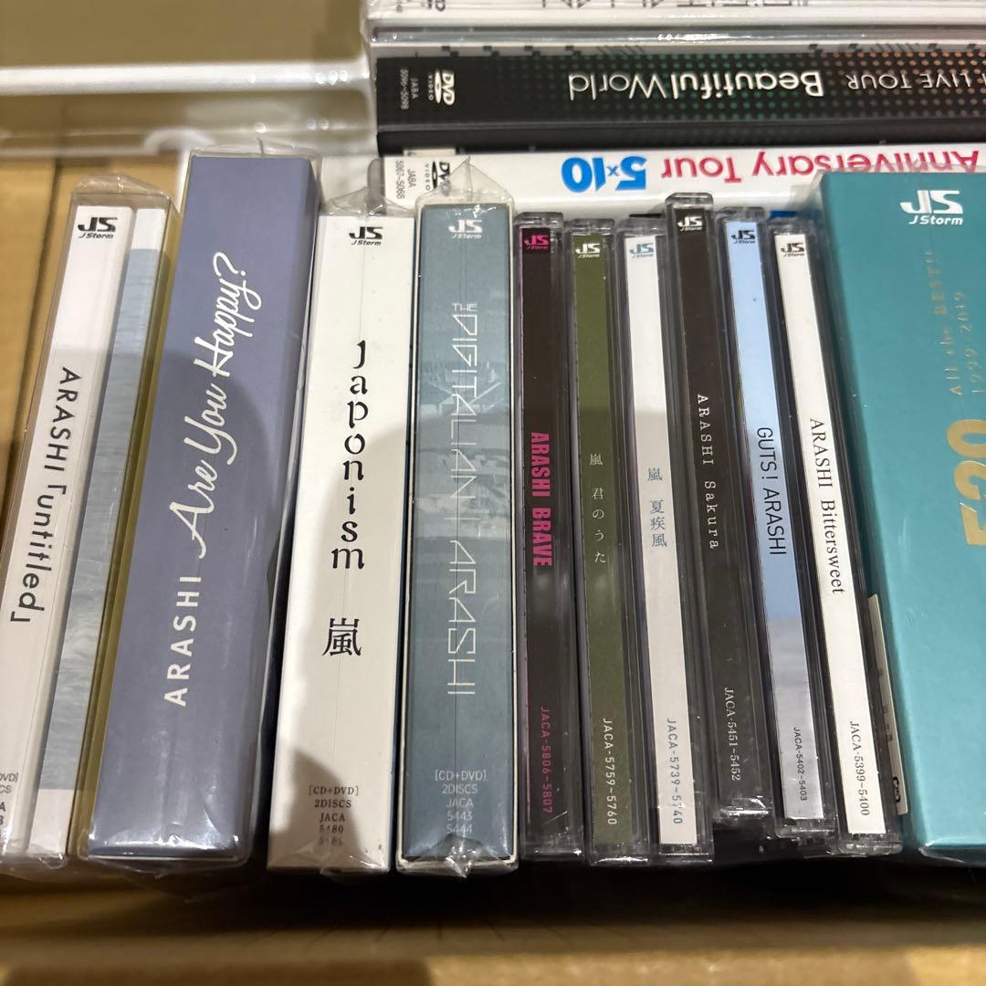嵐 グッズ 5×10 5×20 カイト カルタ CD DVD アルバム