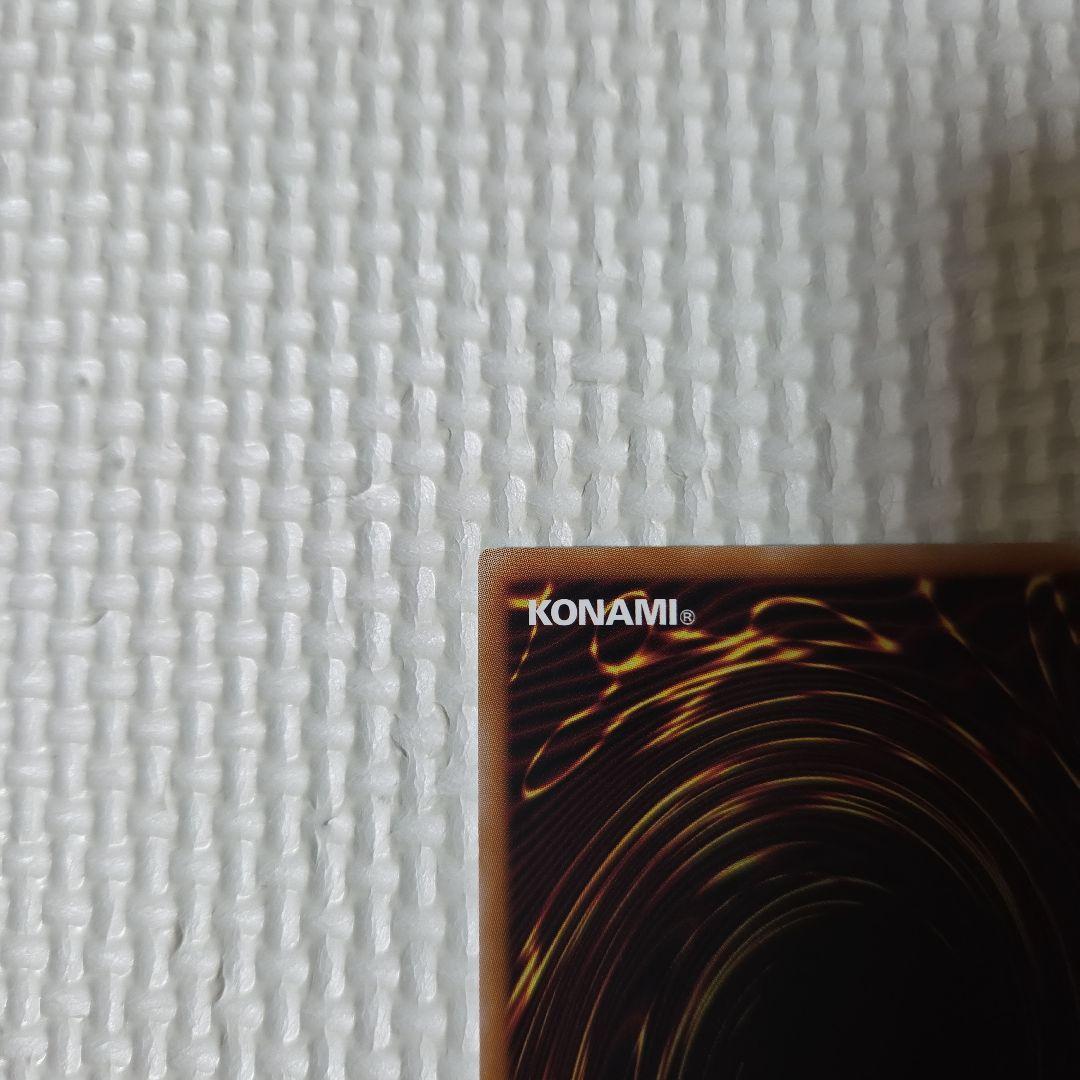 遊戯王　ドミナススパーク　プリズマ