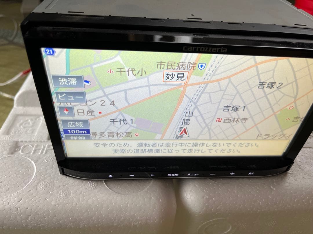 カロッツエリアカーナビ　MRZ90Ⅱ