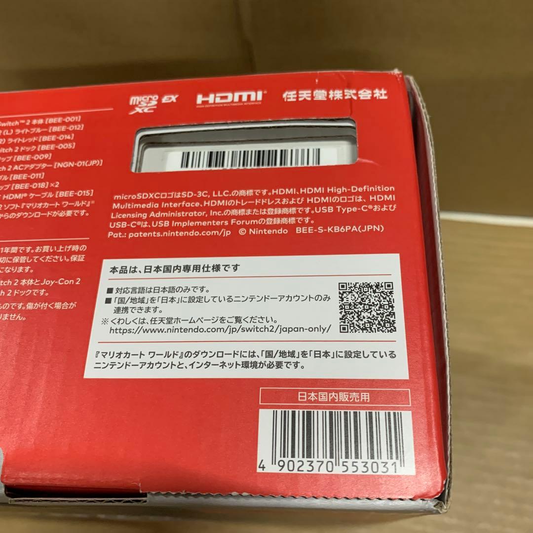 新品Nintendo Switch 2(日本語) マリオカート ワールド セット