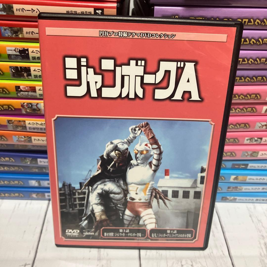円谷プロ特撮ドラマ DVDコレクションDVD42本まとめてセット ミラーファイト