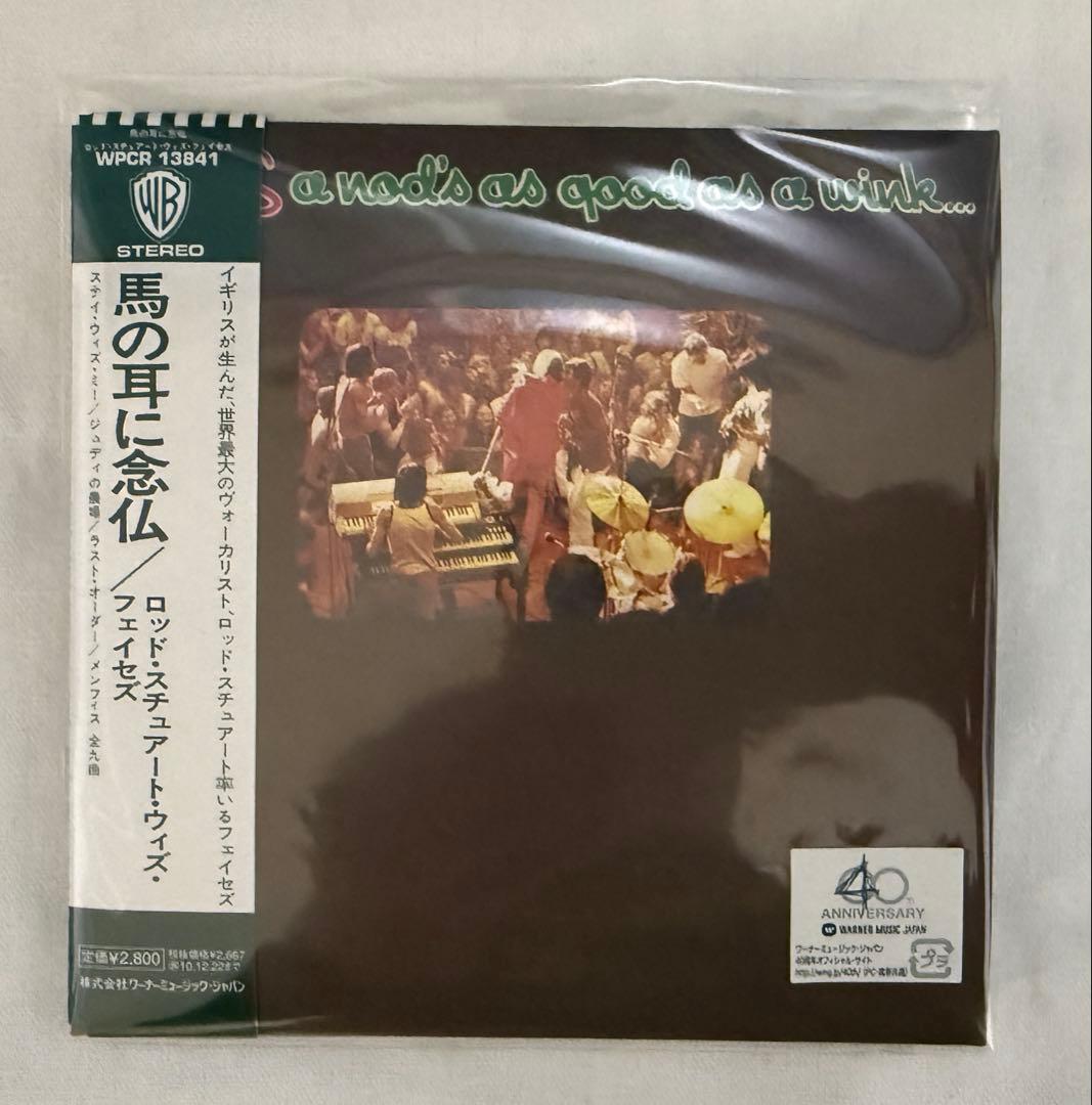 Faces／5 Album Set（紙ジャケット）