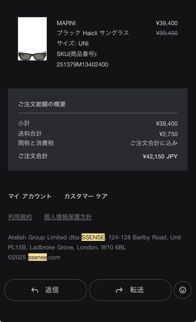 MARNI Haicli サングラス