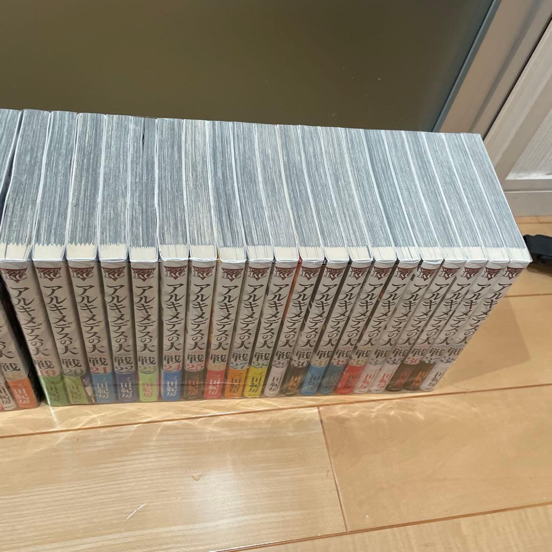 アルキメデスの大戦 全38巻セット　美品　帯付き