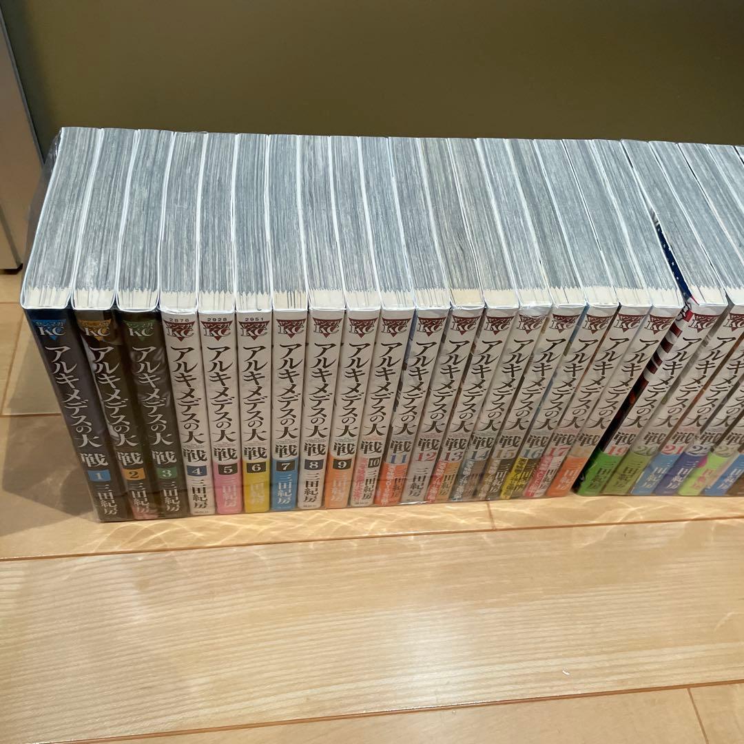 アルキメデスの大戦 全38巻セット　美品　帯付き