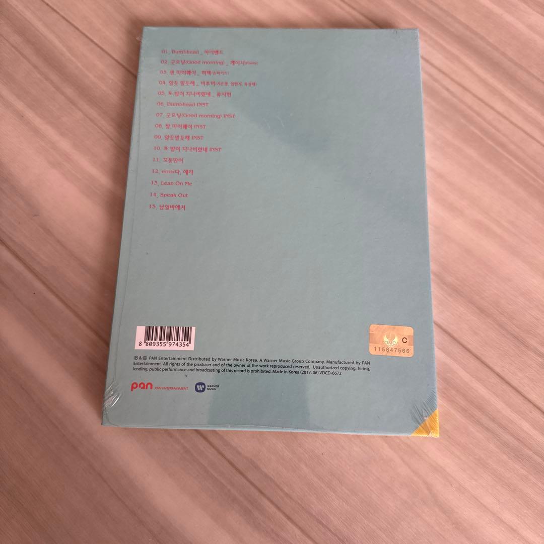 パクソジュン 出演 サムマイウェイドラマ サウンドトラック サントラ ost