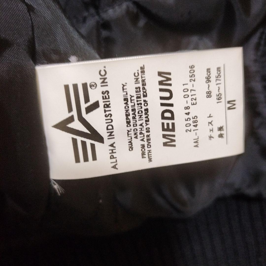 ALPHA INDUSTRIES ブラック　リブジャケット　M　フード付