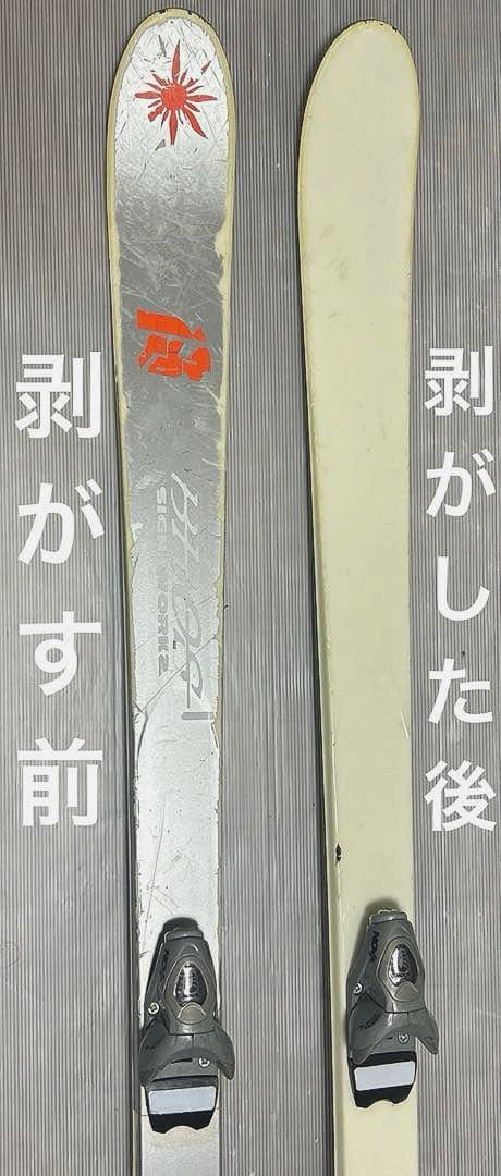 卓*司様 底値！リィズム　Reism KO-BXホワイト