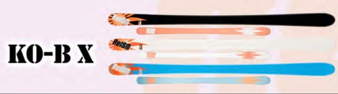 卓*司様 底値！リィズム　Reism KO-BXホワイト