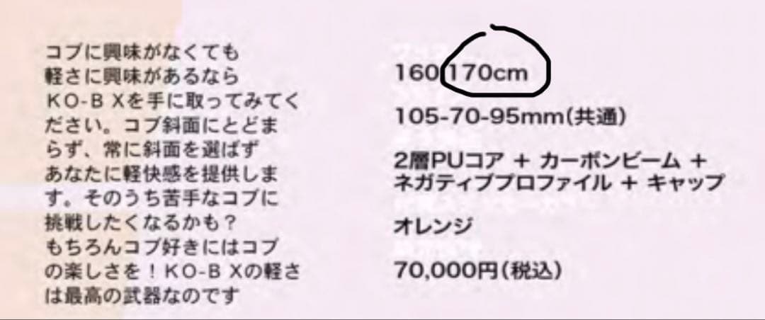 卓*司様 底値！リィズム　Reism KO-BXホワイト