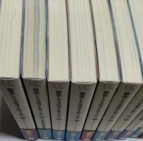 転生したらスライムだった件　全巻セット（ＧＣ　ＮＯＶＥＬＳ） 伏瀬／著