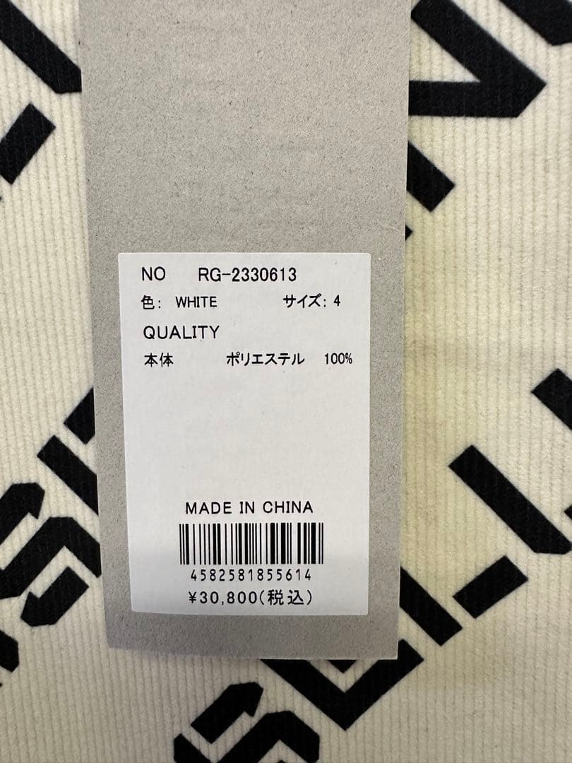 【新品未使用】サイズ4 メンズ トレーナー ラッセルノ 1863