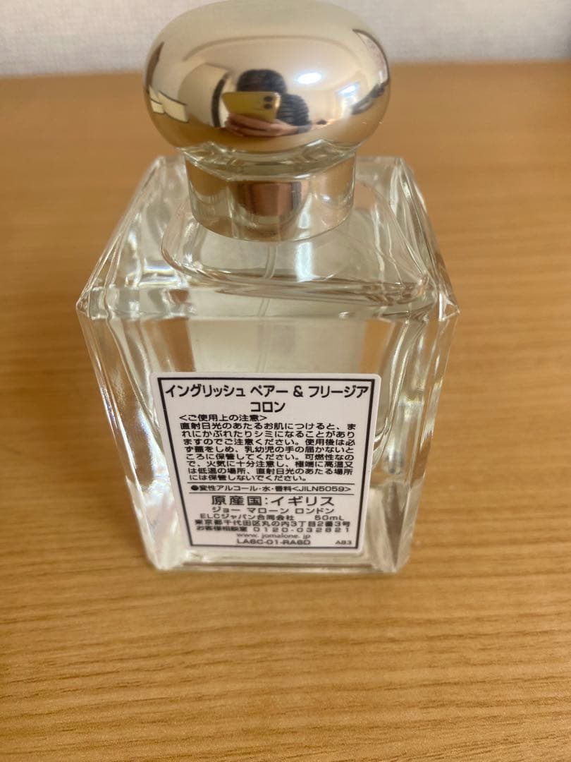 【美品】JO MALONE ENGLISH PEAR & FREESIA コロン