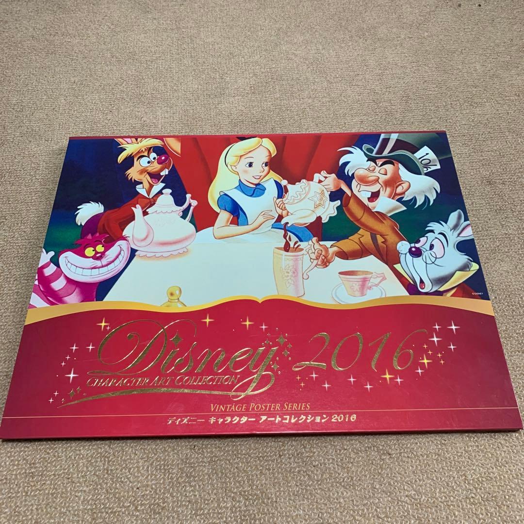 アート・デザイン・音楽 Disney 2016 Vintage Poster Series