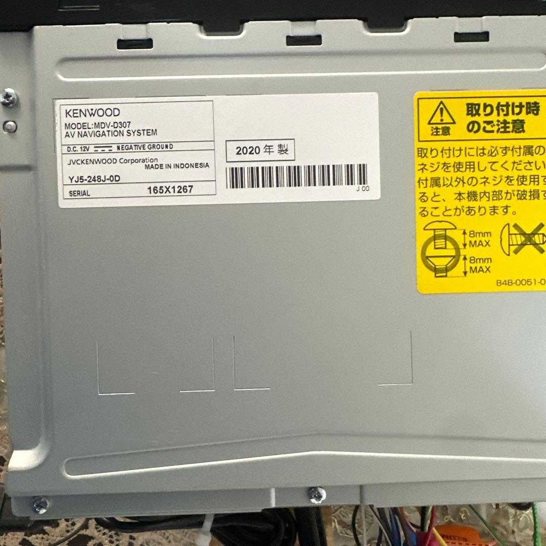 カーナビ MDV-D307 (2020) KENWOOD