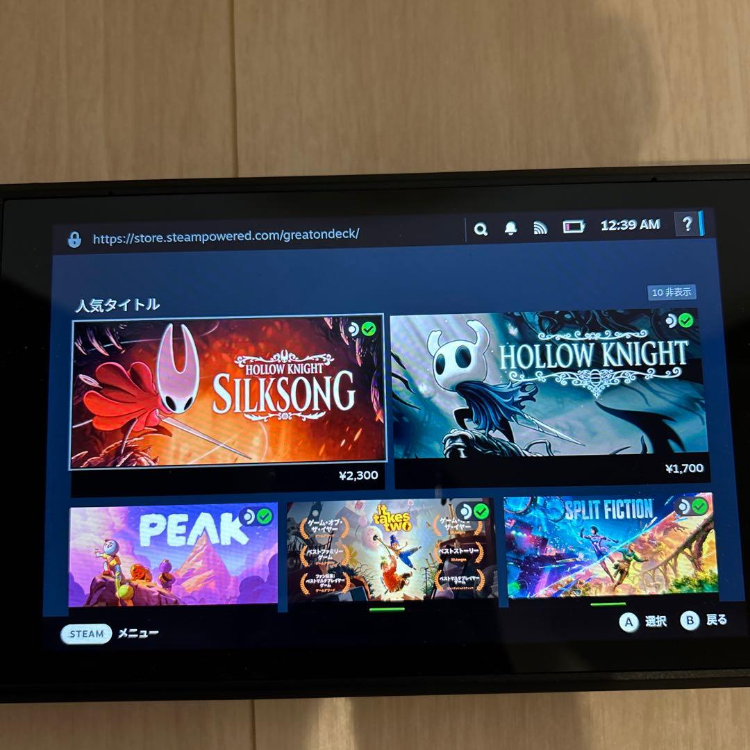 [ばらか]STEAM DECK256GB 本体（中古）