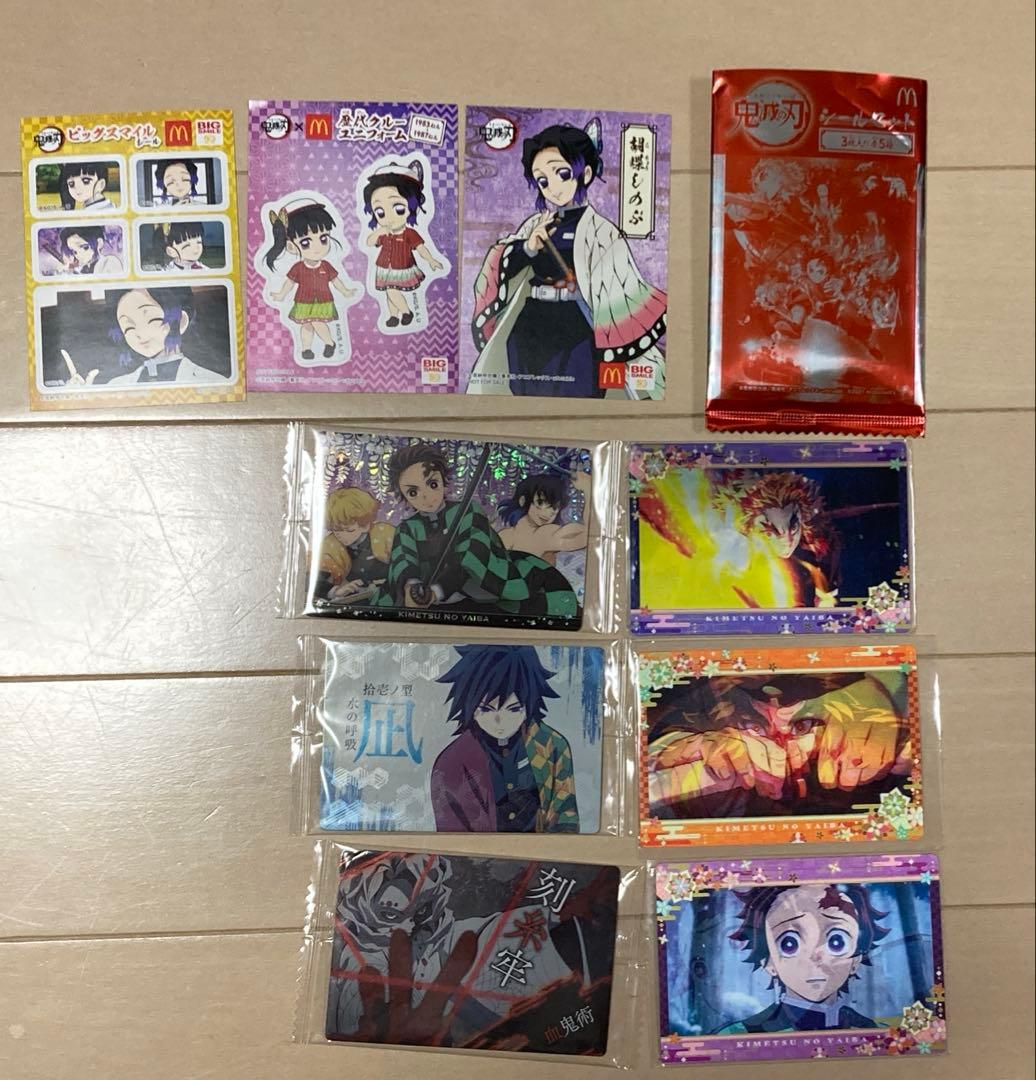 鬼滅の刃グッズセット。セット売りのためバラ不可。