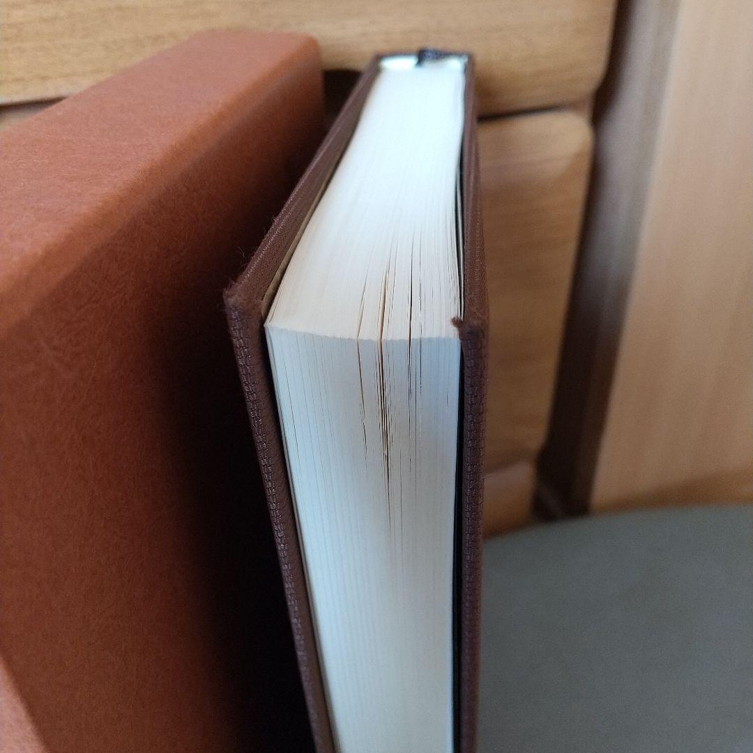 激変の時代の後継者育成の急所　鎌田勝　著　政経研究所　f4