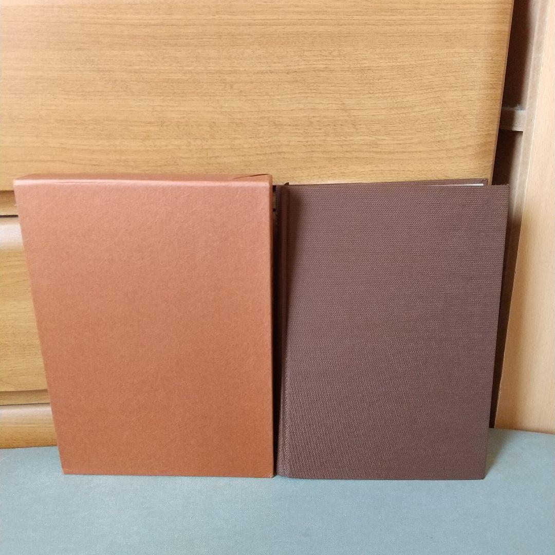 激変の時代の後継者育成の急所　鎌田勝　著　政経研究所　f4